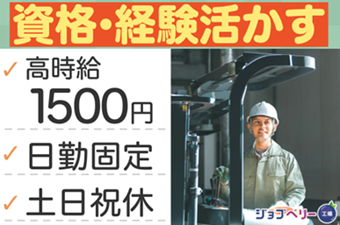 シーデーピージャパン株式会社