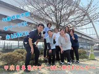 やさしい手甲府　甲府東訪問介護事業所のアルバイト・バイト求人情報-03