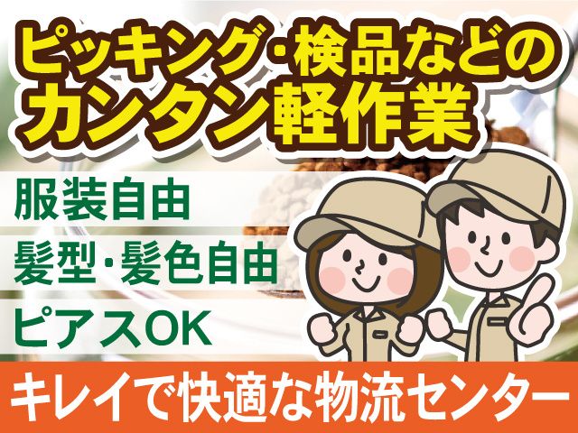 株式会社GoodWorkJapan