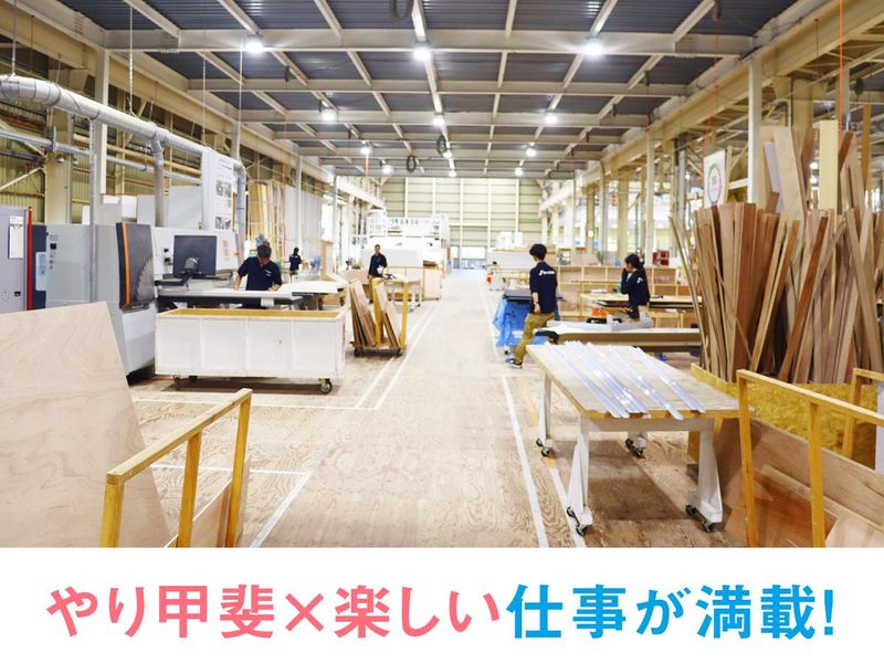 株式会社昭栄美術　本社のアルバイト・バイト求人情報-04