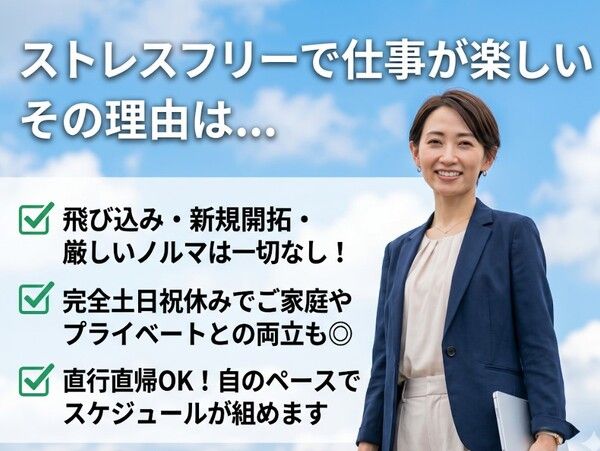 フィクス ジャパン株式会社の求人・転職情報