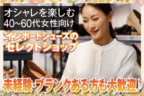 株式会社アバンザのアルバイト・バイト求人情報-02
