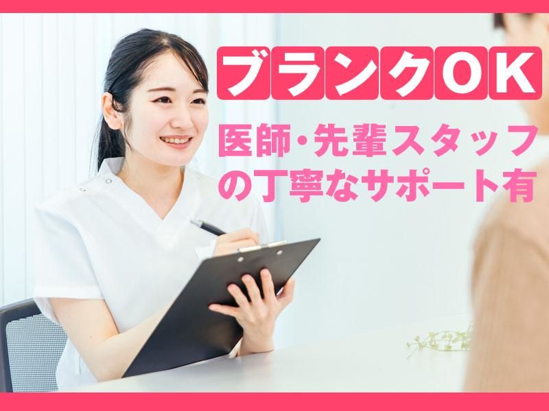 さわだ医院のアルバイト・バイト求人情報-02