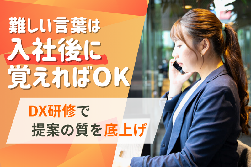 株式会社ナックの求人・転職情報