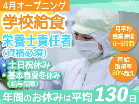 葉隠勇進株式会社の求人・転職情報