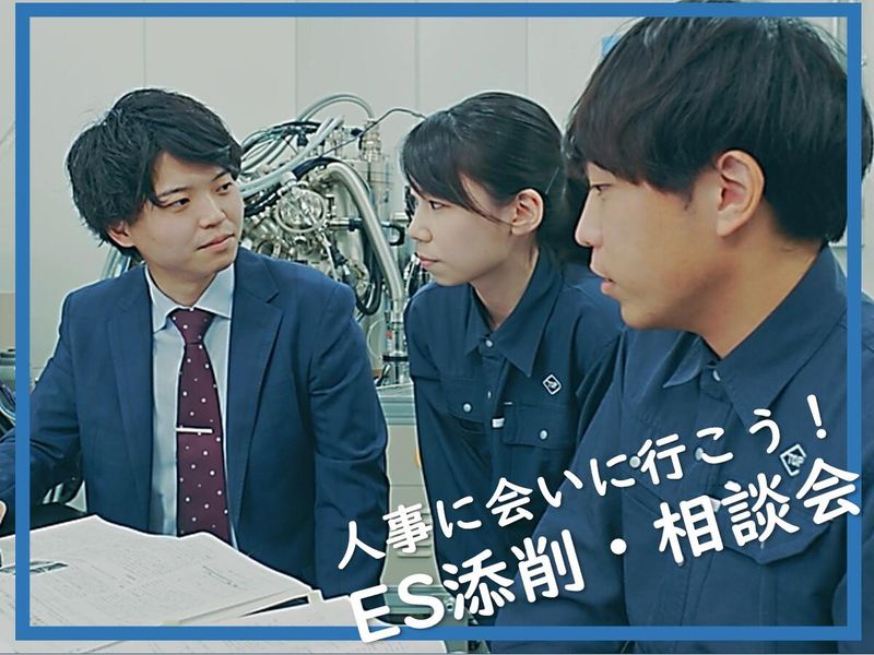 奥野製薬工業株式会社