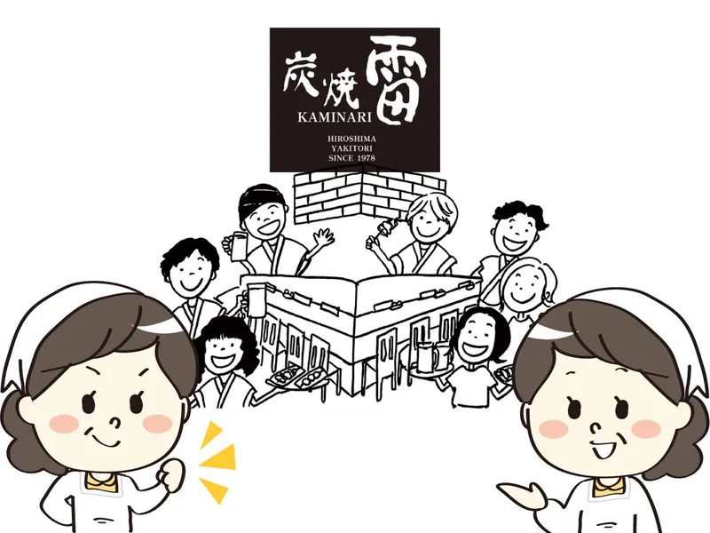 求人画像