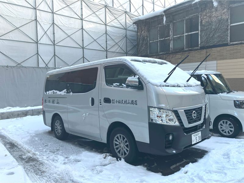 株式会社かね又村山商店の求人・転職情報