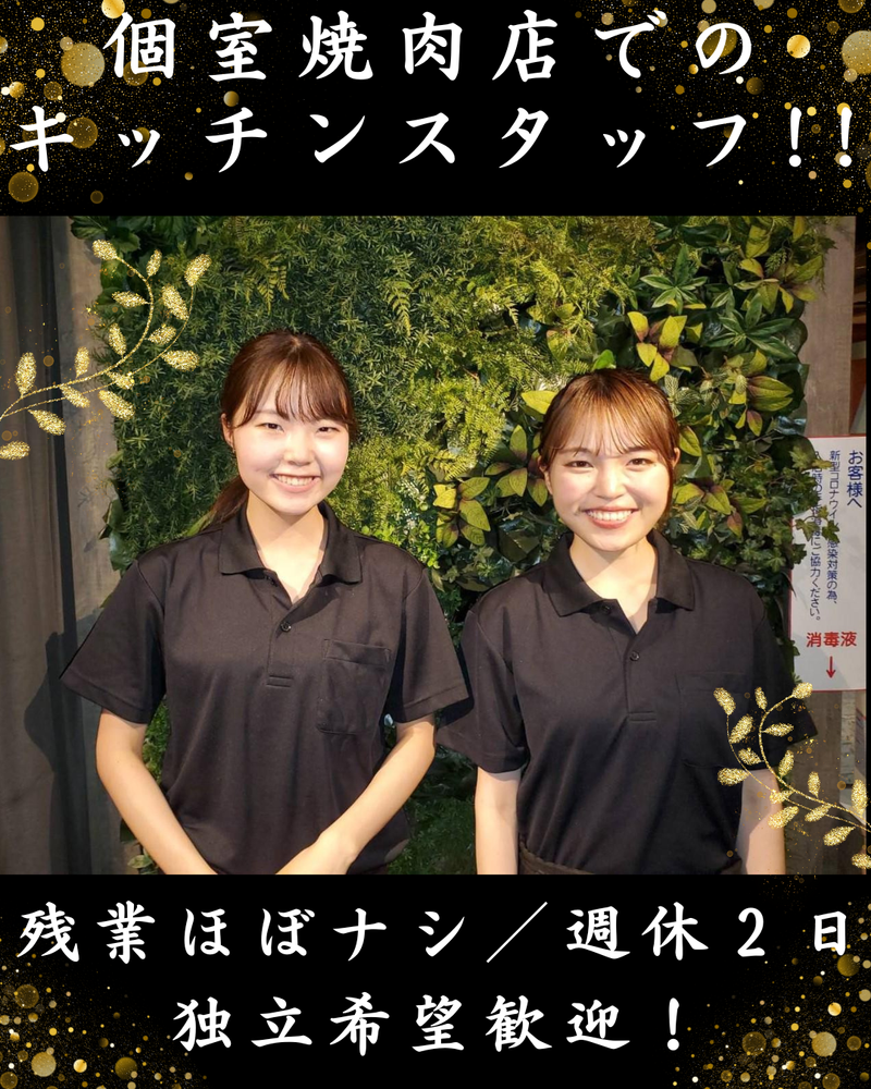 株式会社はーとの求人・転職情報