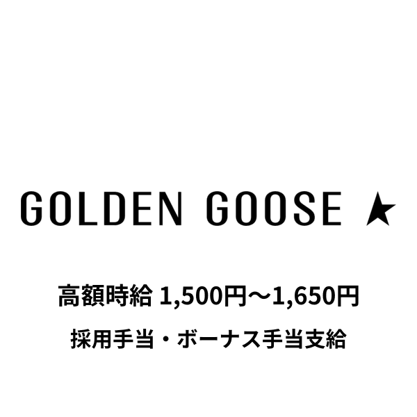 ルミエール・ジャパン株式会社のアルバイト・バイト求人情報-15