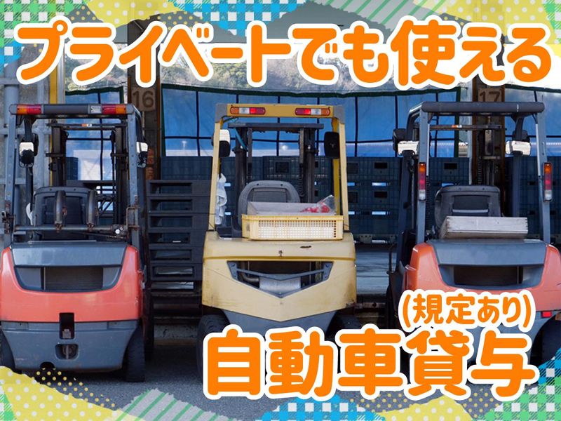 リッツ株式会社のアルバイト・バイト求人情報-02