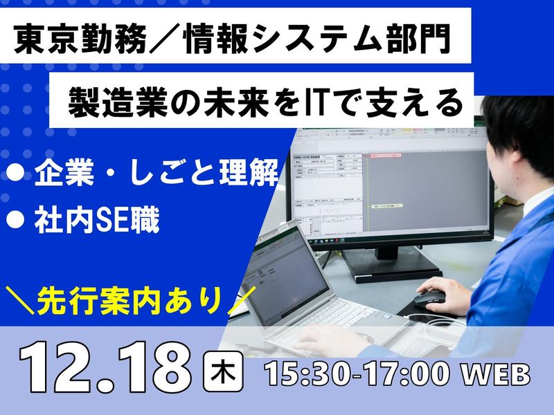 金属技研株式会社