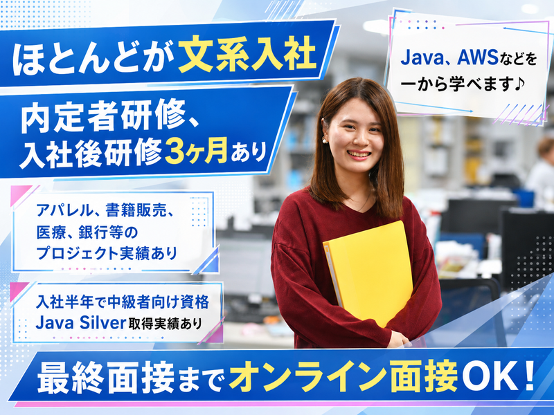 株式会社 人材総合サービス