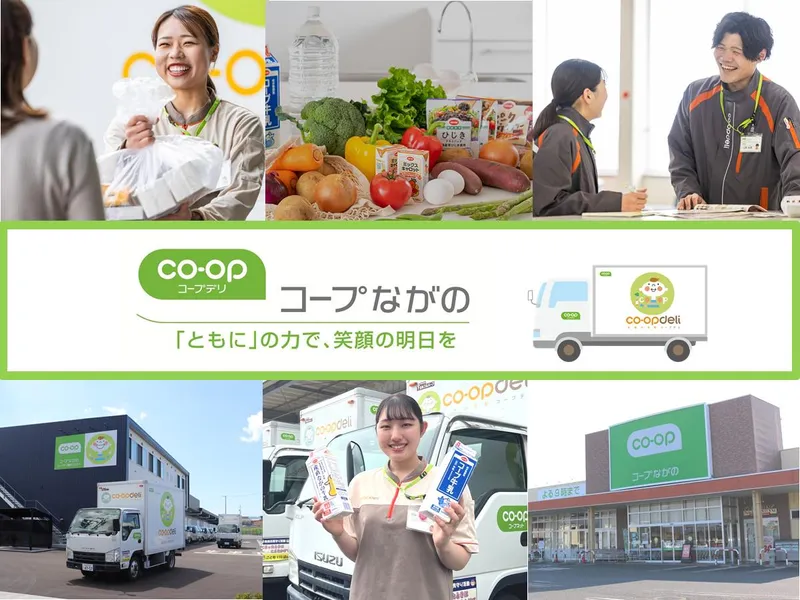 トラック同乗体験ができる2Days仕事体験