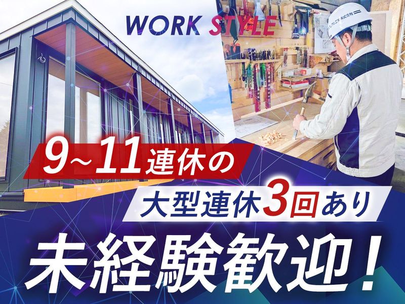 クレアル工業株式会社の求人・転職情報