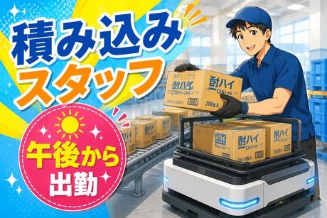 コツヨシ株式会社