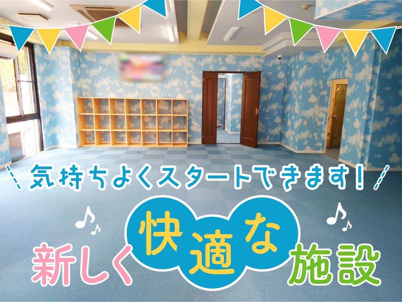 株式会社ビッグボックス　尼崎のアルバイト・バイト求人情報-02