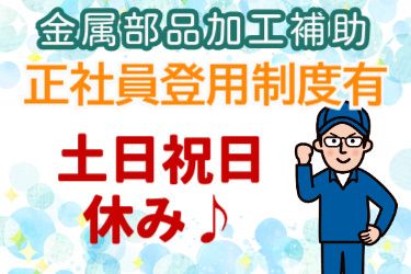 株式会社マンキャピタルのアルバイト・バイト求人情報-16
