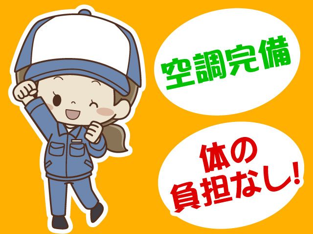 株式会社マイセルフ