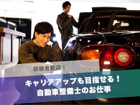 富士自動車株式会社 Volkswagen博多の求人・転職情報