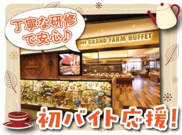 グランファームビュッフェ　旭川駅前店のアルバイト・バイト求人情報-02