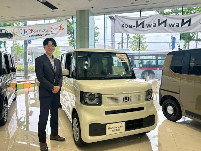 ホンダカーズ南北海道株式会社の求人・転職情報