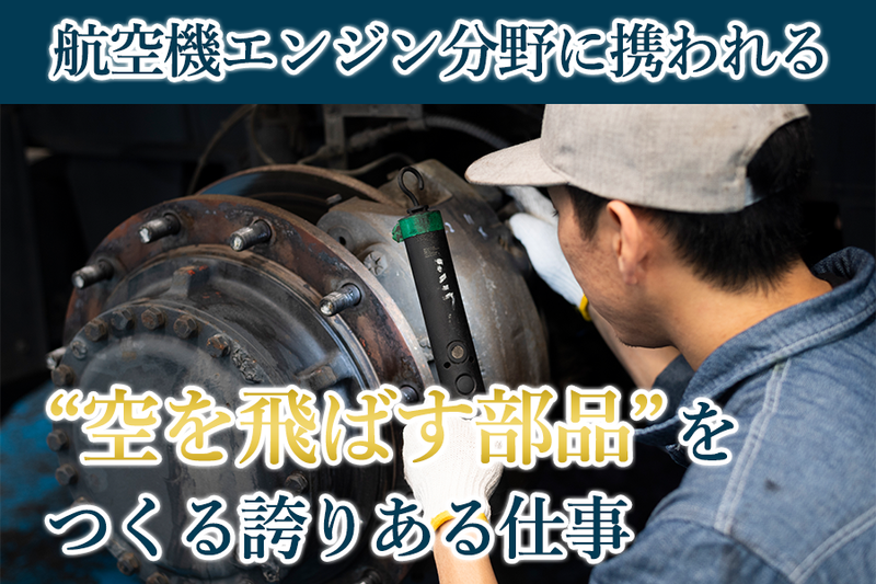 株式会社HOKURYOの求人・転職情報