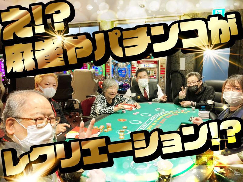 日本シニアライフ株式会社-0046の求人・転職情報