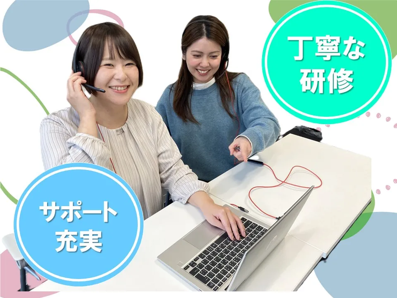 株式会社かんでんＣＳフォーラムの求人・転職情報