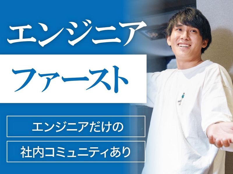 レイルリンク株式会社のアルバイト・バイト求人情報-03