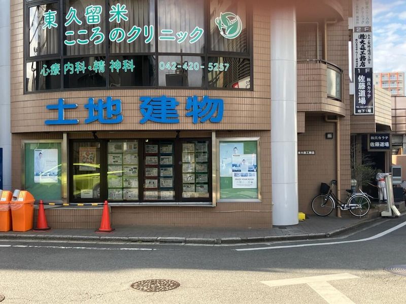 株式会大森工務店のアルバイト・バイト求人情報-02