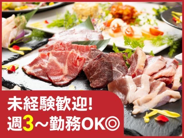 牛角 綱島店のアルバイト・バイト求人情報-03