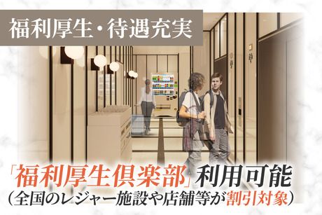 BRACKETS HOTEL　Osaka Hommachi_[正]のアルバイト・バイト求人情報-05