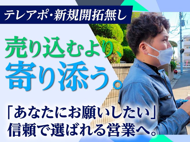 株式会社楽塗の求人・転職情報