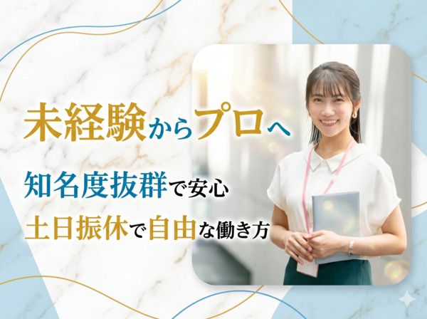 株式会社アイビージェイの求人・転職情報
