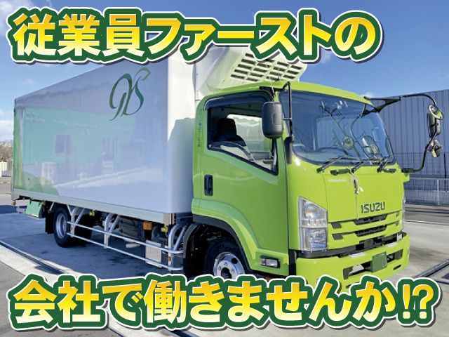 グリーン輸送サービス株式会社の求人・転職情報