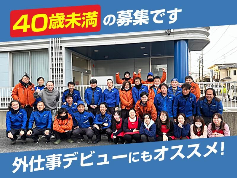 株式会社モリタ設計の求人・転職情報