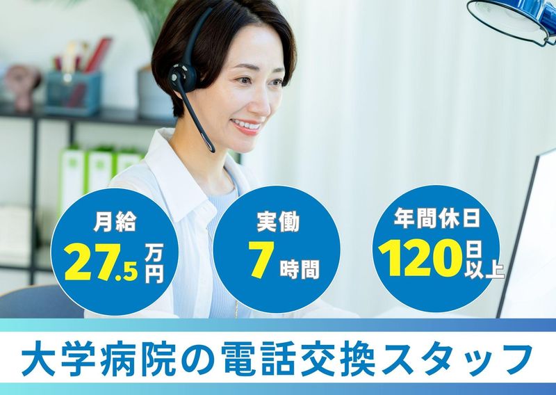 株式会社ホシカワの求人・転職情報