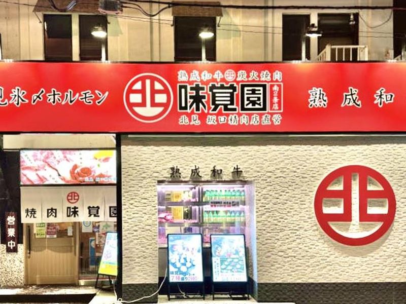 株式会社ライフコーポレーションの求人・転職情報