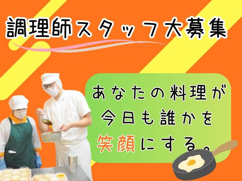 株式会社ケイ・エフ・ケイの求人・転職情報