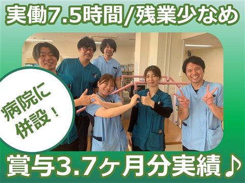 医療法人社団弘人会 中田病院の求人・転職情報