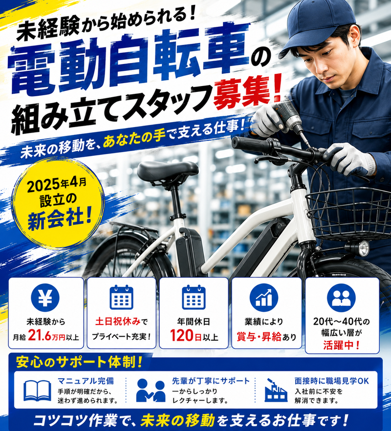 株式会社ＨｕｍａｎＦｕｔｕｒｅＣｒｅａｔｉｏｎ-0002の求人・転職情報