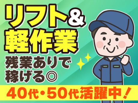 アールシースタッフ株式会社　福岡支店