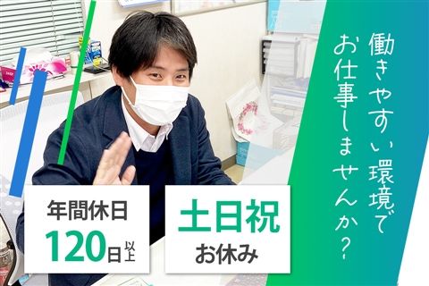 医療法人祥風会-0010の求人・転職情報