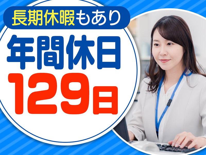 ピックルコンストラクション株式会社の求人・転職情報