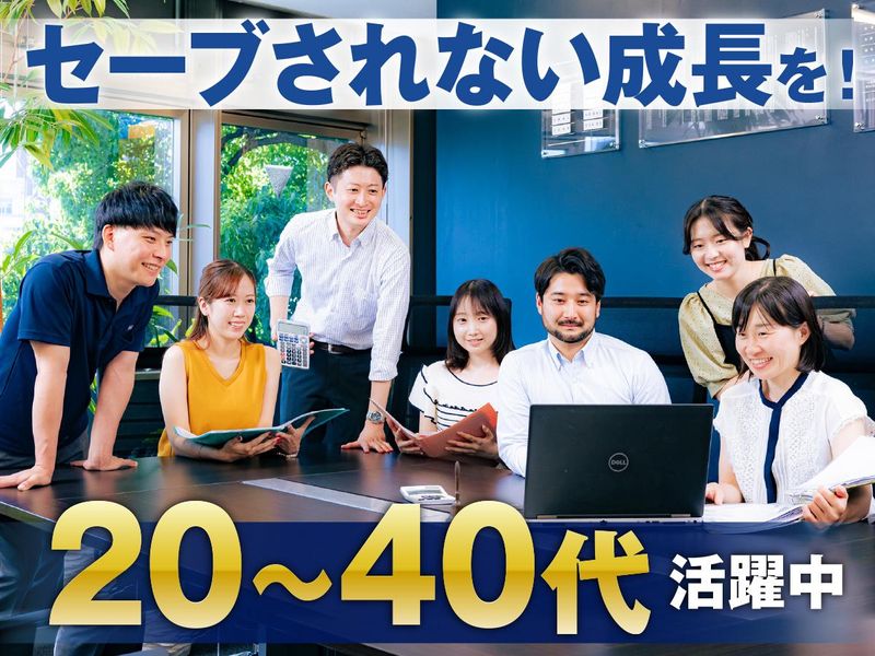 株式会社ハイアーグラウンドの求人・転職情報