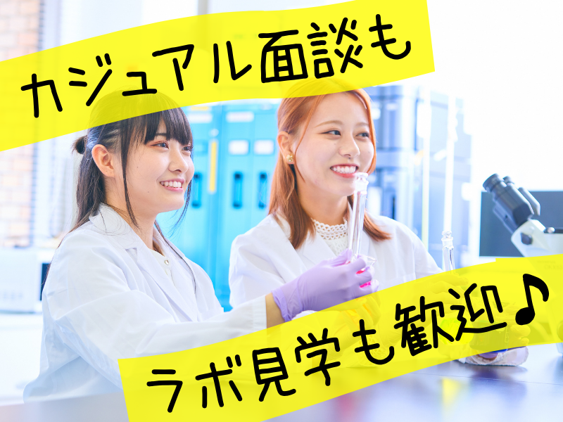 アドバンテック株式会社(勤務地/福岡県福岡市東区)の派遣求人情報