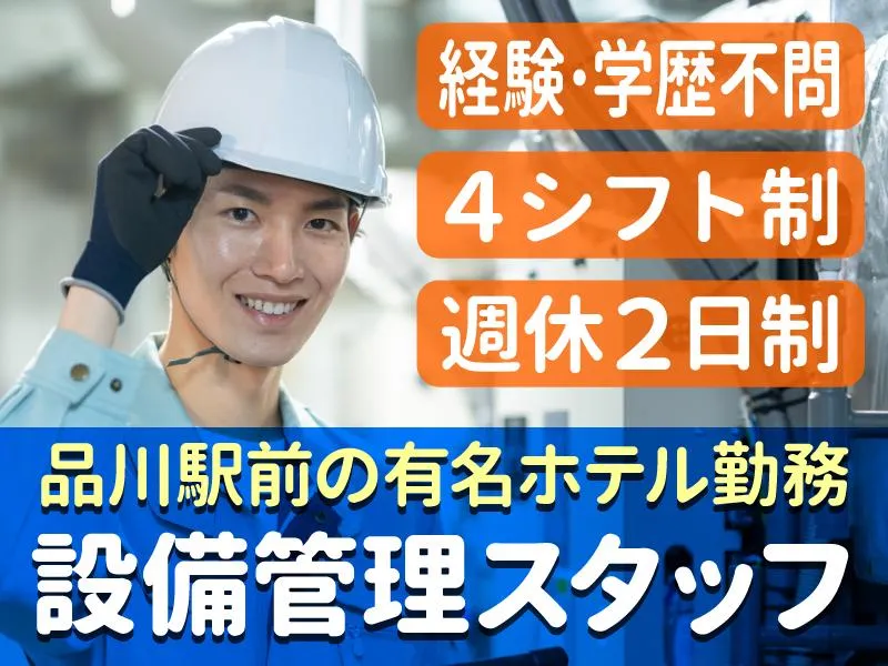 株式会社光和の求人・転職情報