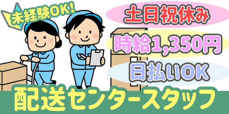 シンリツAGS株式会社
