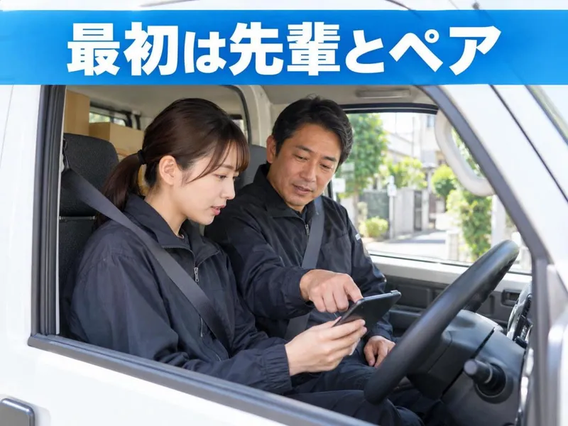 合同会社ＴｓｕｒｕｏｋａＴｒａｎｓＰｏｒｔ-0023の求人・転職情報